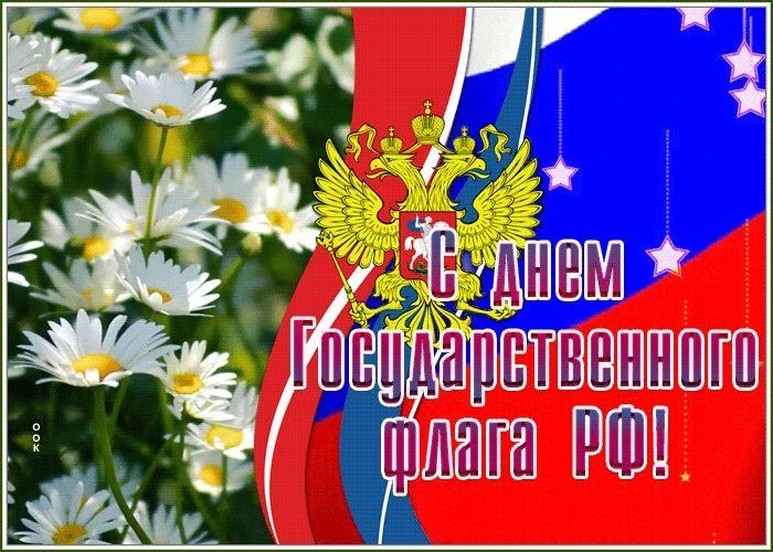 🇷🇺 Уважаемые жители Бурейского округа, от имени Совета депутатов Бурейского округа и ...