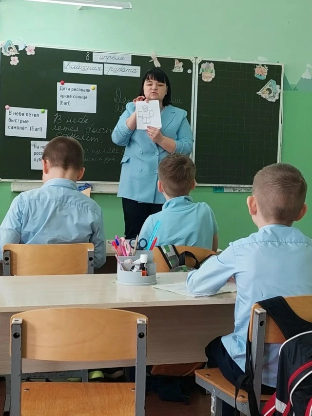 Педдесант молодых педагогов начальных классов состоялся 8 апреля 2026 года на базе Пере...