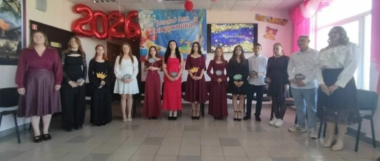 Сегодня, 26 июня, в стенах нашей школы царила особая атмосфера – волнительная и торжественная. Выпус