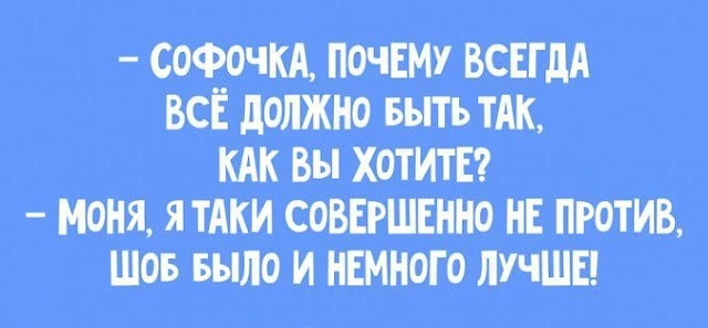 📍Лучшие еврейские анекдоты тут: https://max.ru/odessahumor