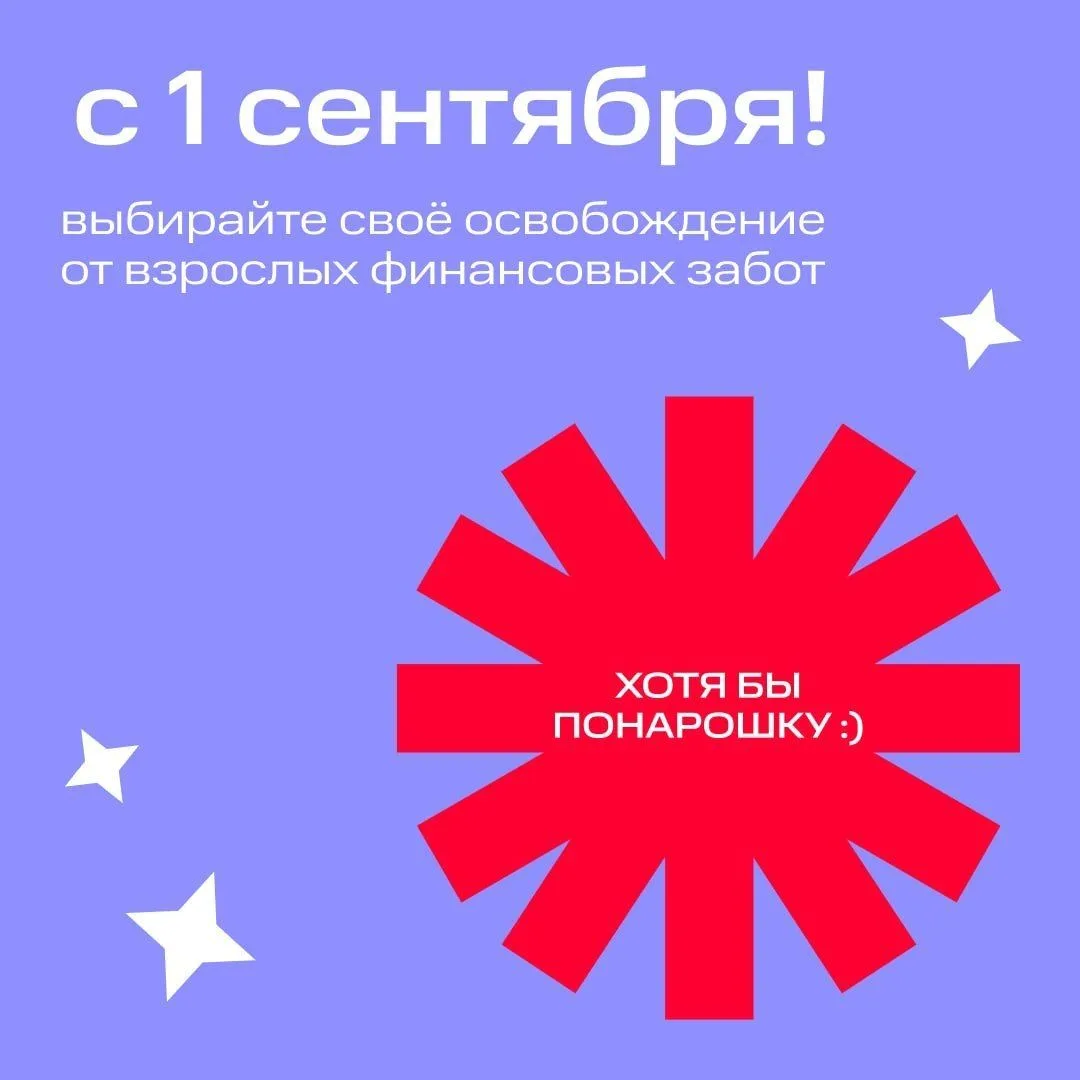 Вот бы во взрослой жизни нам тоже писали освобождения 😿