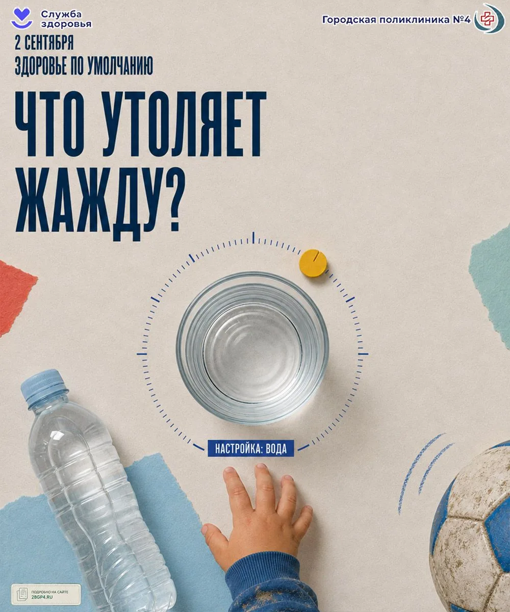 🥤 КОГДА НАПИТОК ПРИТВОРЯЕТСЯ ПРОСТО НАПИТКОМ
