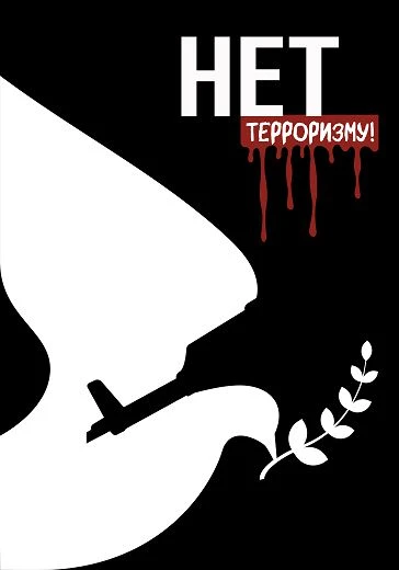 В преддверии 3 сентября напоминаем главные правила безопасности 🛡️
