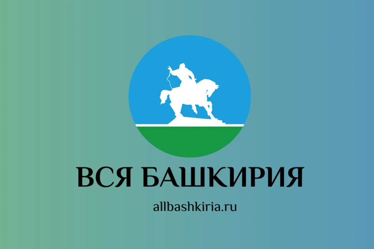 В Сибае возбуждено дело о покушении на убийство: пострадала 17-летняя девушка