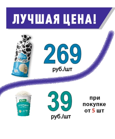🔥 4 сентября. АКЦИЯ!