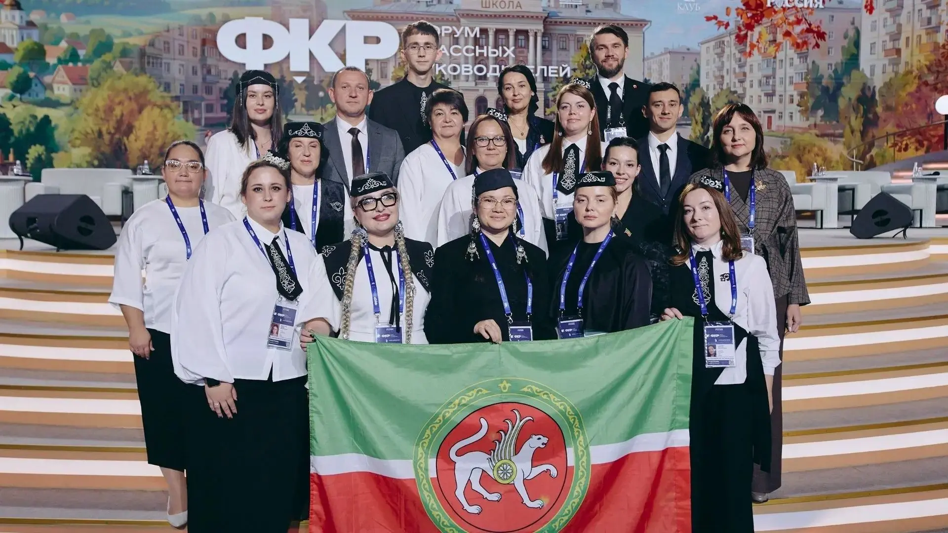 🎉 Завершился Форум классных руководителей в Москве! 🎉