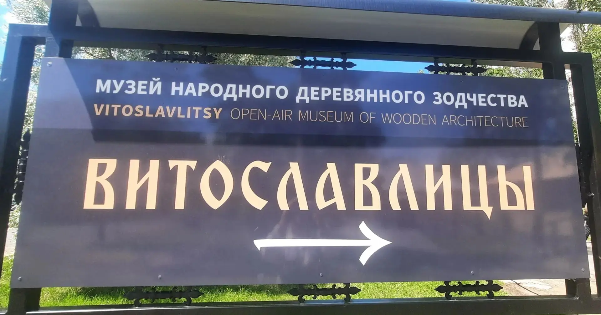 Великий Новгород, встречай!

Сегодня хореографическая студия «Реверанс» (педагог Балыбина А.В.) приб
