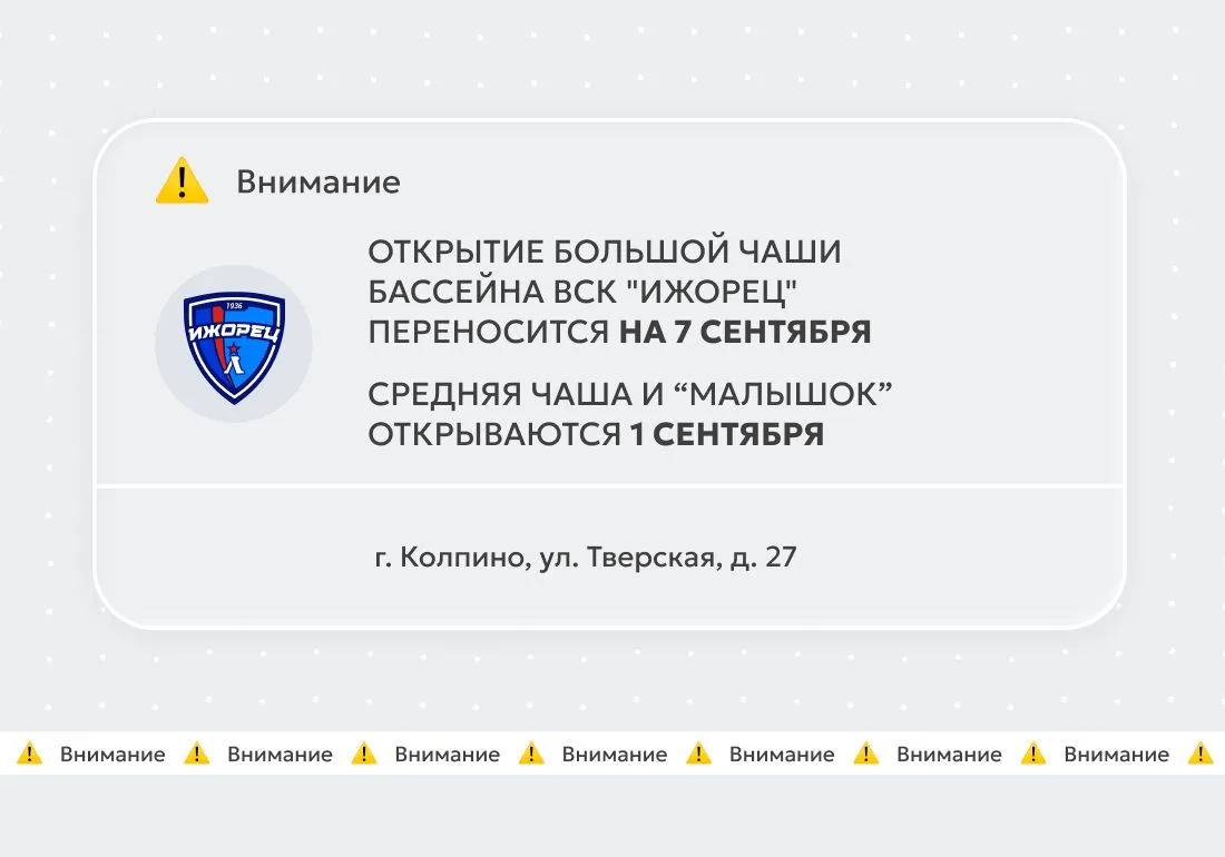 ✨ Дорогие друзья, мы с нетерпением ждем встречи!