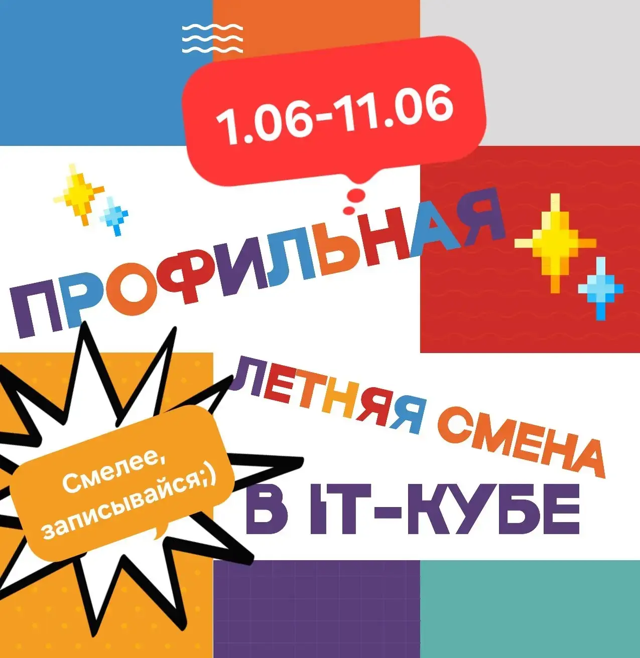 💬Хочешь почувствовать себя героем виртуальной вселенной, спасти мир от разрушения и по...
