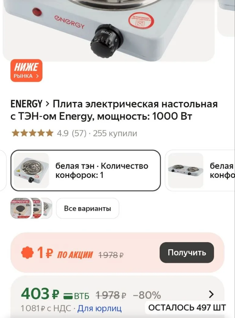 Хватаем