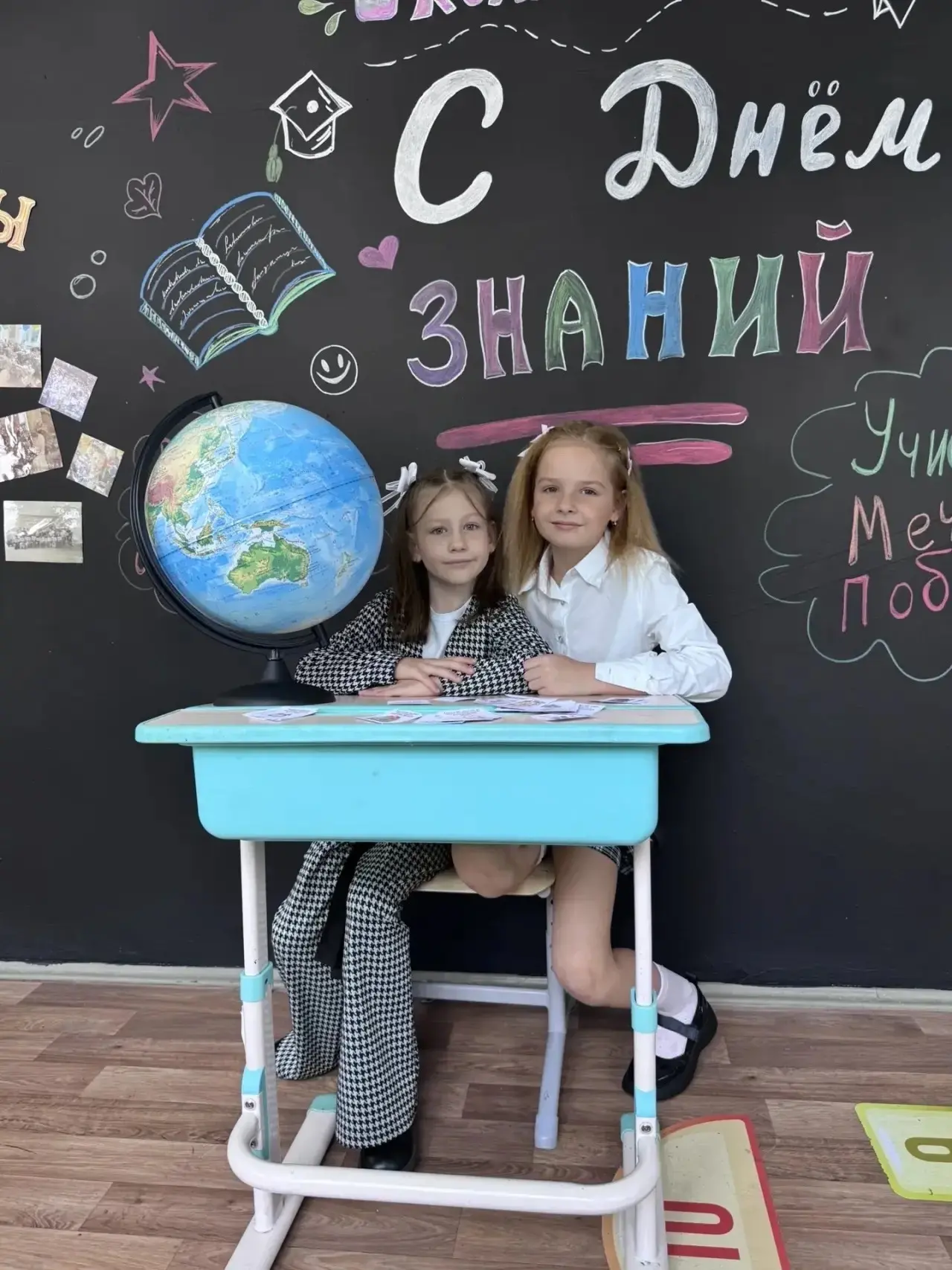 Всех с 1 сентября! 🍁