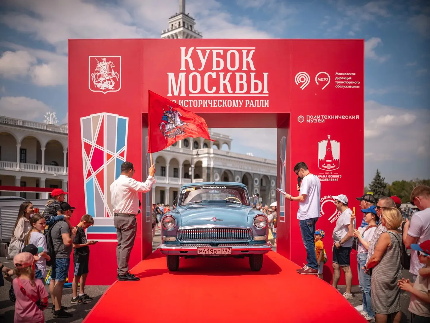 Первый этап Кубка Москвы по историческому ралли

⏰21 июня с 9:45
Вход свободный

Мероприятие пройдёт