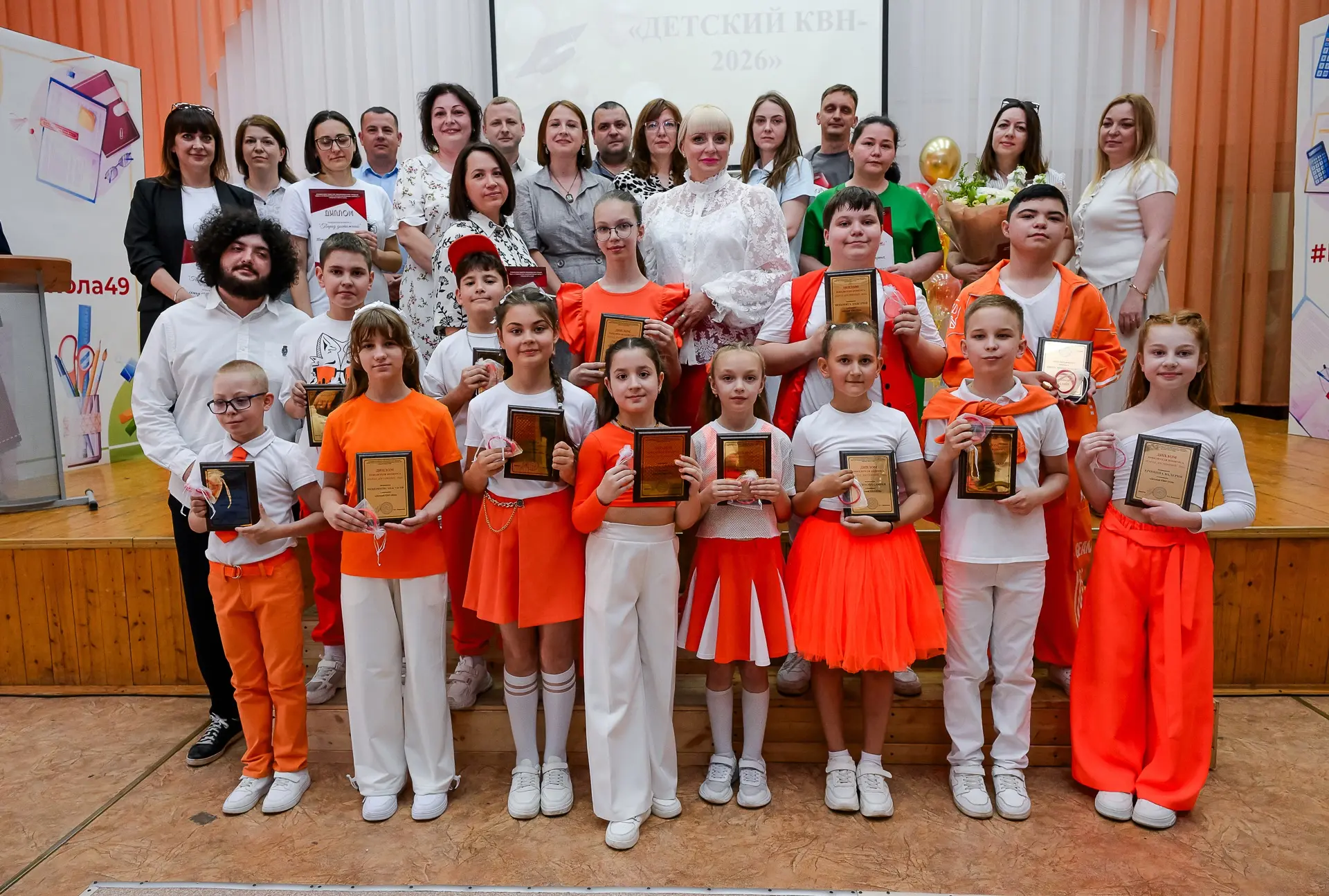 🎉 ПАРАД ДОСТИЖЕНИЙ – 2026: ПРАЗДНИК, КОТОРЫЙ ОБЪЕДИНИЛ ВСЕХ! 🌟  Более чем для 130 ребят, 40 родителе