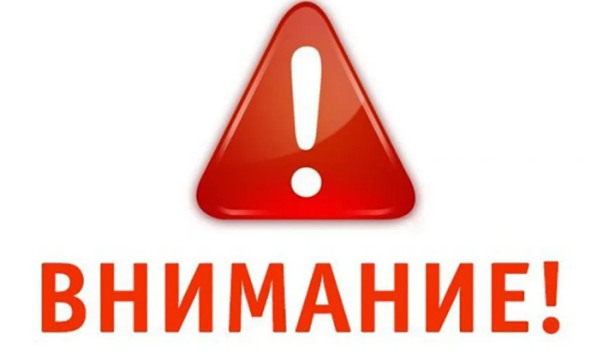 ✨🇷🇺В День России, 12 июня 2026 года, в связи с проведением легкоатлетической эстафеты в Губахинско