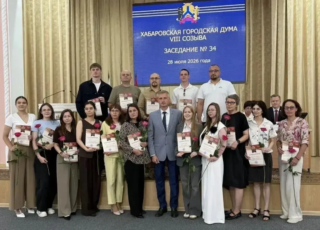 Заседание Хабаровской городской думы VIII созыва состоялось под знаком признательности волонтерам

Д