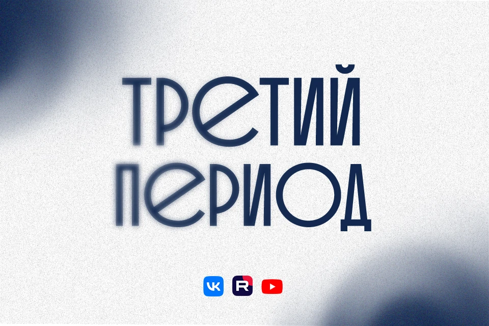 Начинаем решающую двадцатиминутку🦅