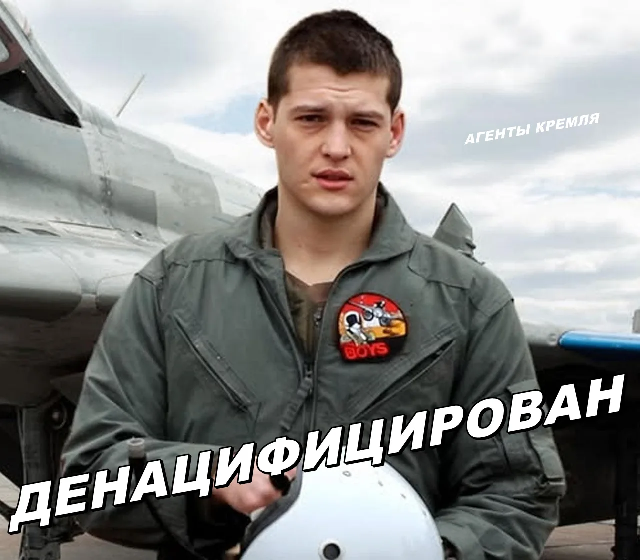 Наш истребитель Су-35С уничтожил вражеский МиГ-29. Пилот-нацист Марат Мамбетов катапуль...