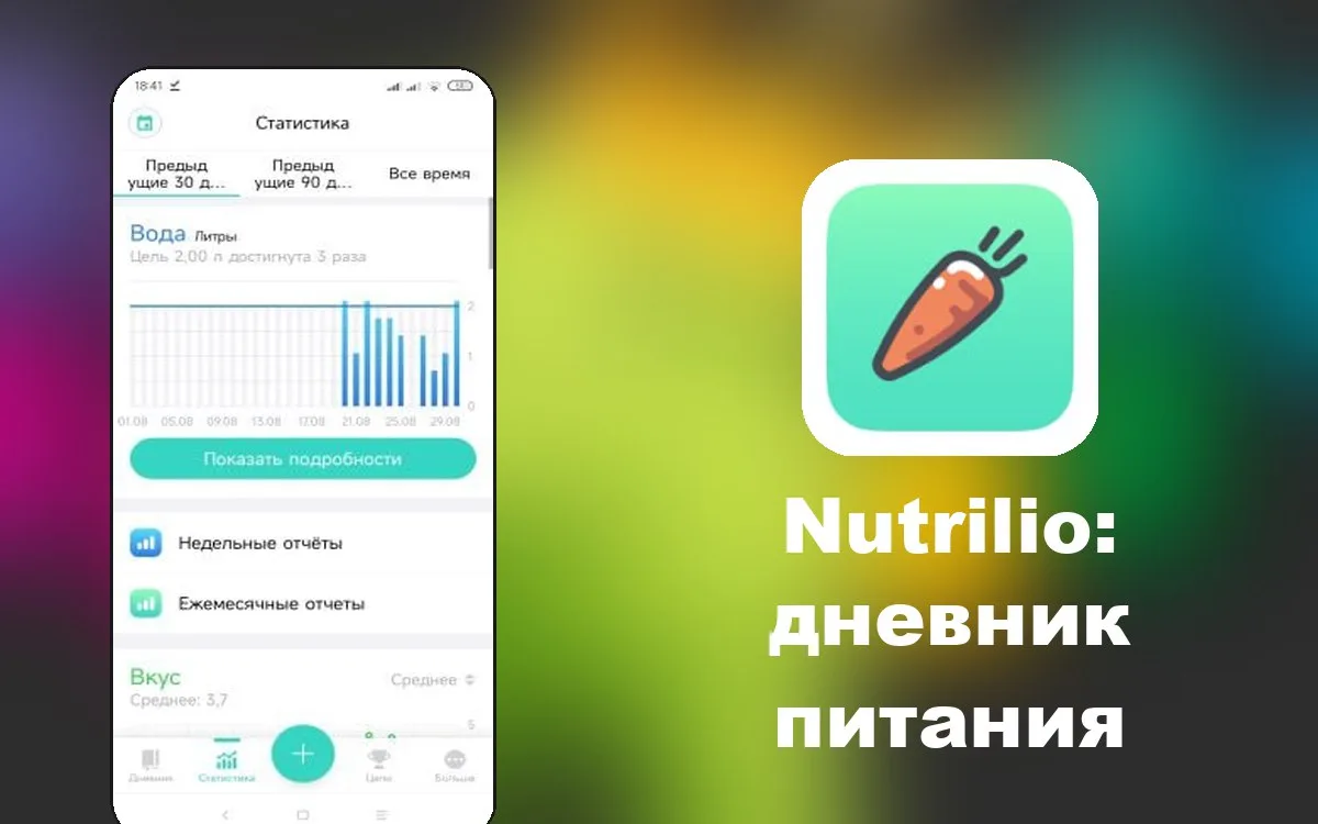 Изображение 1 к публикации «APK Доктор | МОДИФИКАЦИИ | ИГРЫ И ПРОГРАММЫ НА ANDROID»
