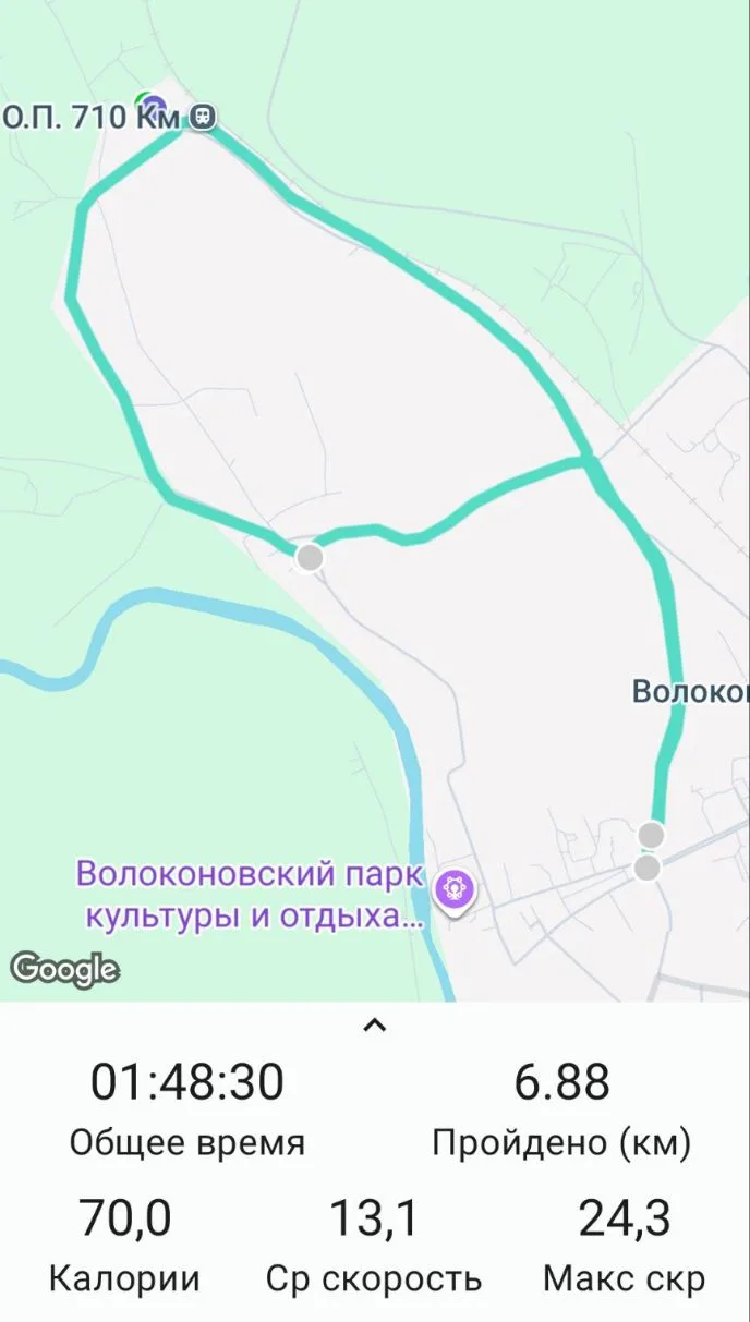 Сегодня был велосипед.