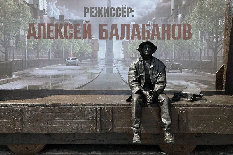 — Мальчик, водочки нам принеси, мы домой летим.

В Екатеринбурге открыли первый в России памятник Ал