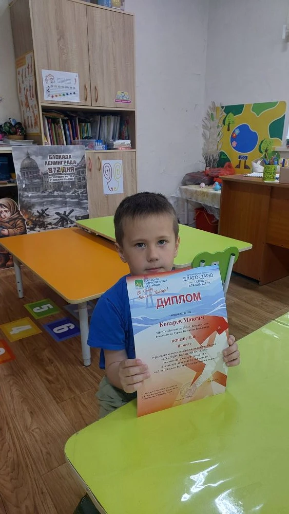 Городской конкурс «Во Славу Великой Победы» 🎖️

В детском саду прошёл творческий этап городского ко