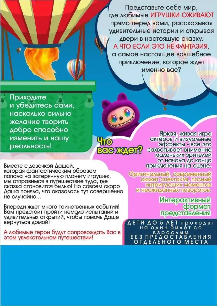 19 апреля 12:00