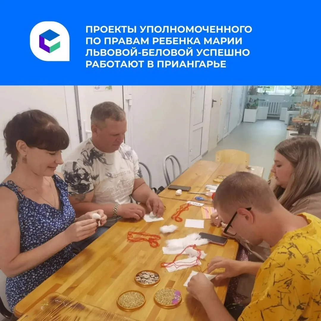 Отделения Фонда защиты детей предложили создать во всех регионах России