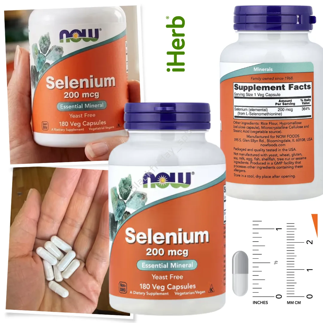 IHerb