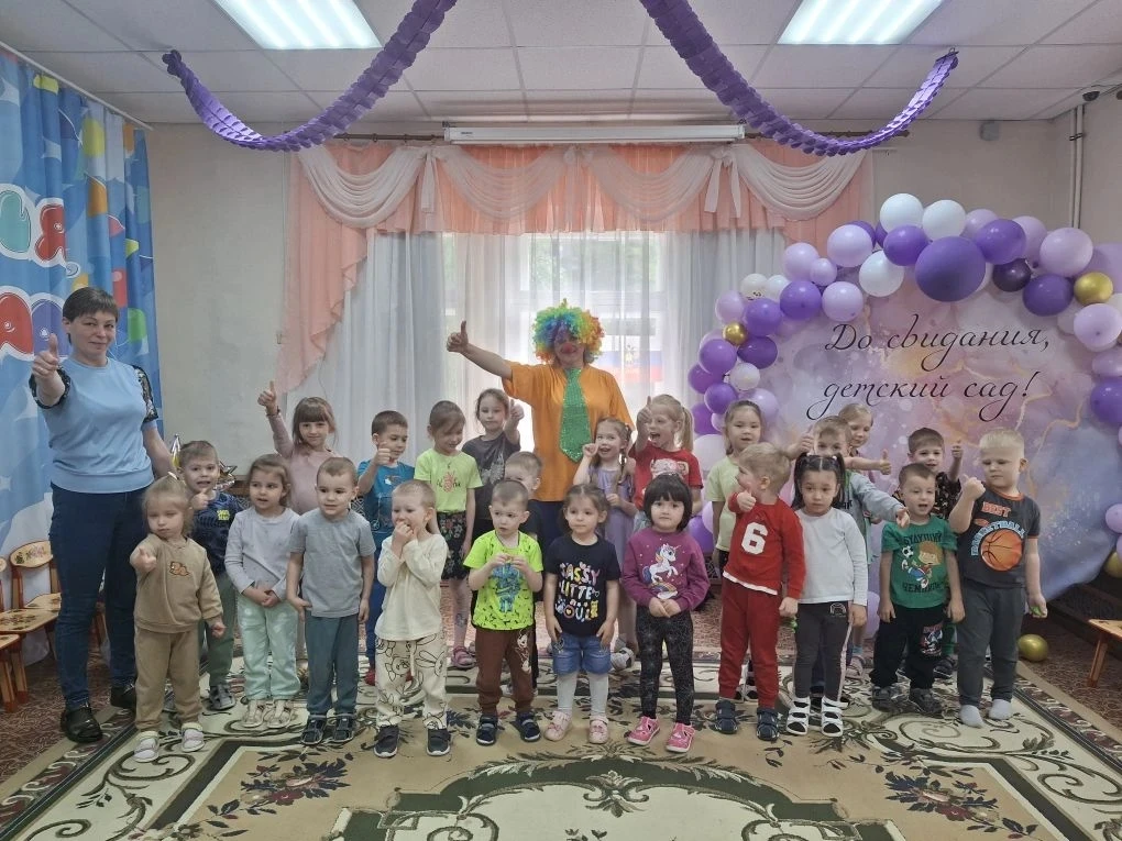Вот и лето наступило,