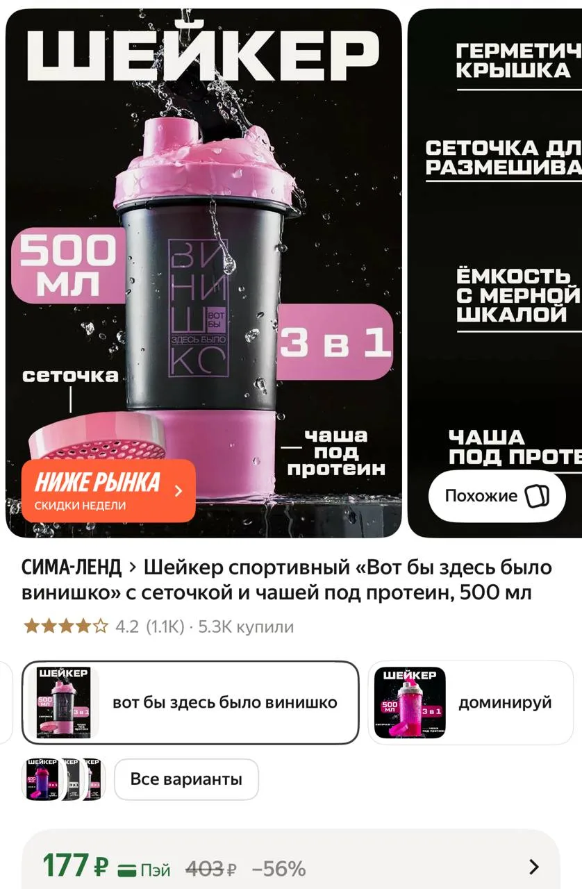 https://market.yandex.ru/cc/AWbeQy?erid=5jtCeReNx12oajzgVKLdFje