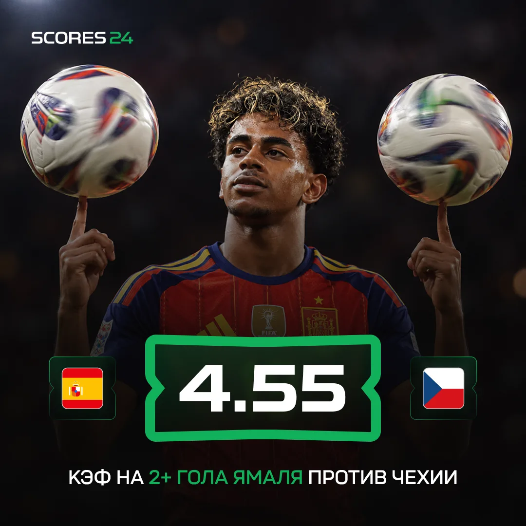 ⚽️ ЯМАЛЬ ВООБЩЕ СОБИРАЕТСЯ ОСТАНАВЛИВАТЬСЯ?