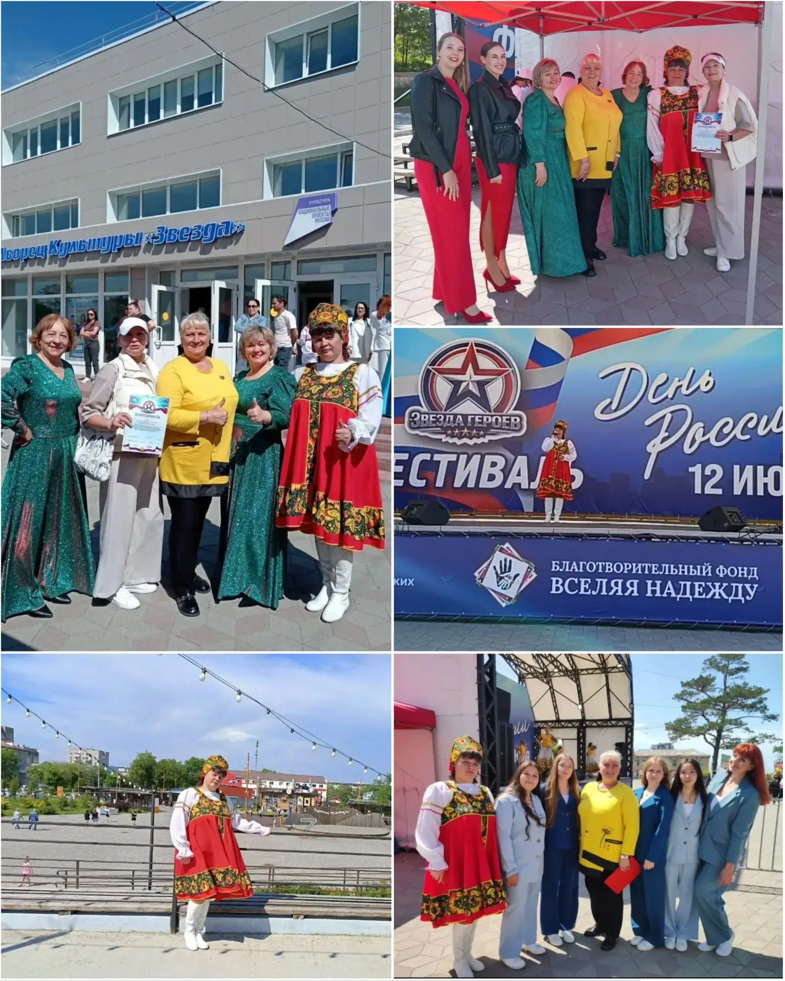 🇷🇺✨ Педагог нашего Центра, руководитель вокальной группы «Smile Mix», Наталья Юрьевна Баканова, пр