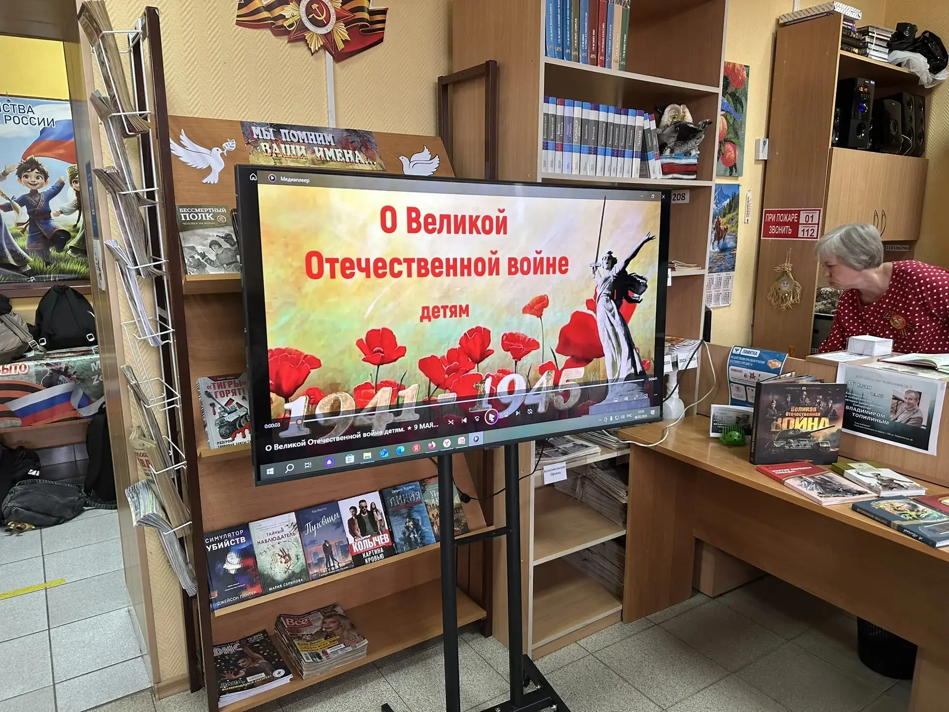 📚 «Час истории. Была война, была Победа»  📚6-го мая ученики 6 «Г» класса (классный руководитель — Га