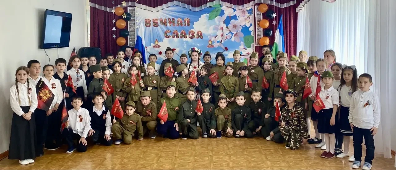 В начальных классах МКОУ "НШДС с.п. В.Акбаш" успешно завершился трек программы «Орлята ...