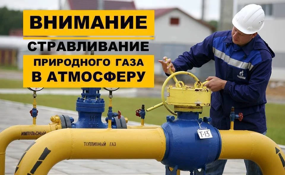 ⚡️ По информации Центра по предупреждению и ликвидации чрезвычайных ситуаций по городскому округу Ко