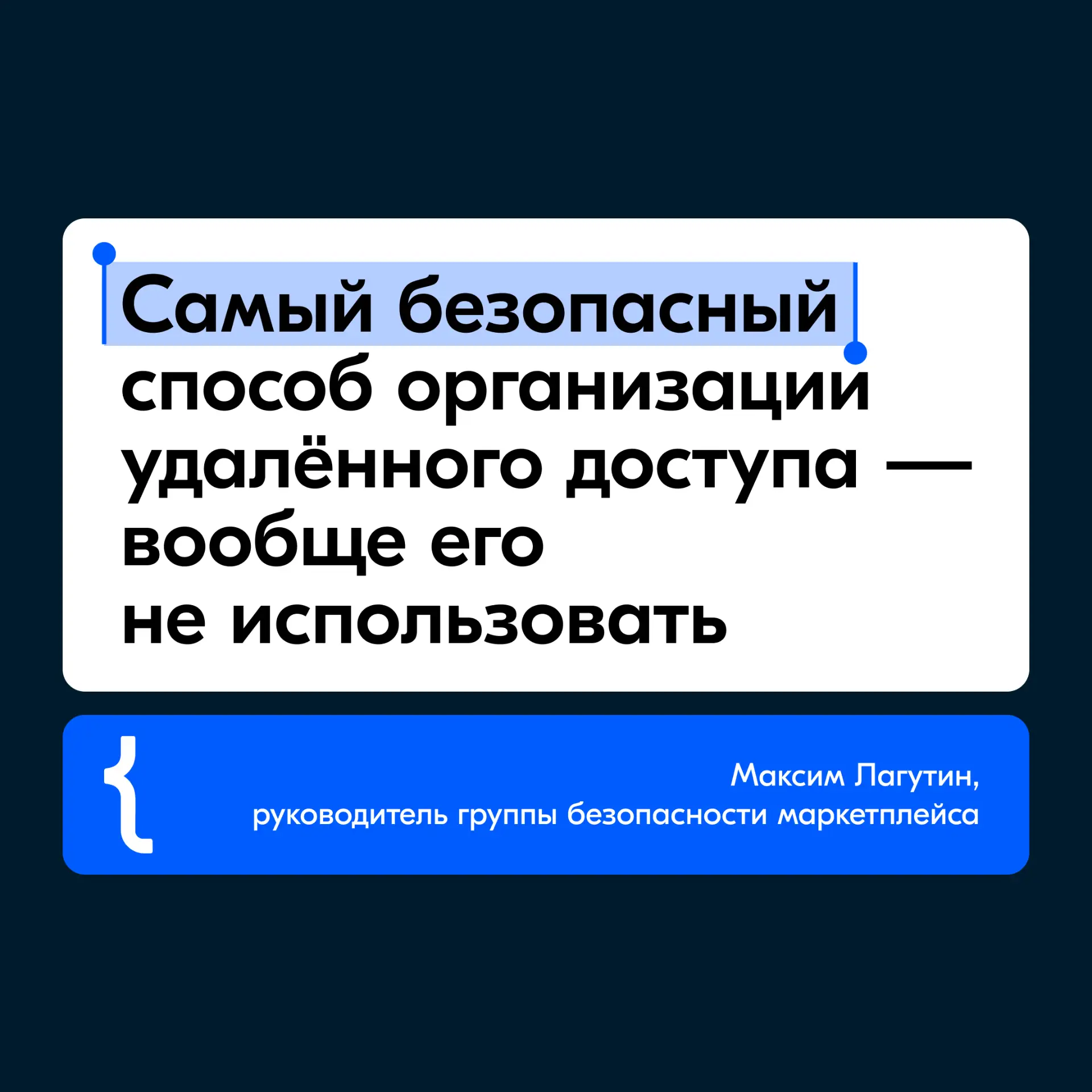 Так как большинству из нас такой способ не подходит, Максим подготовил анализ самых надёжных инструм