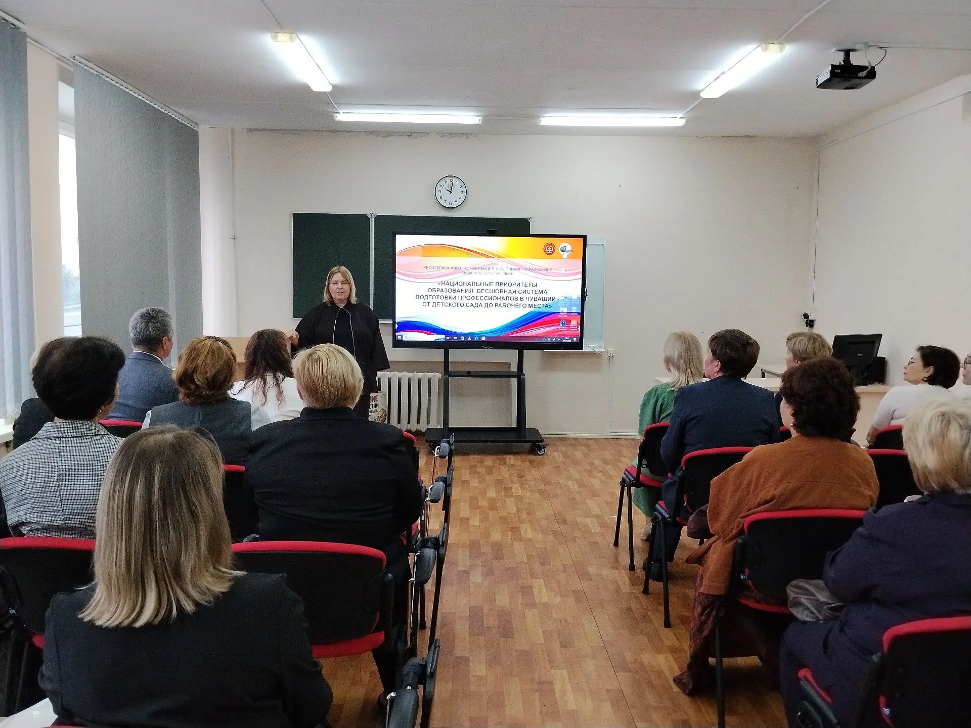 20 августа в Чувашском Республиканском институте образования в рамках ежегодной  конфер...