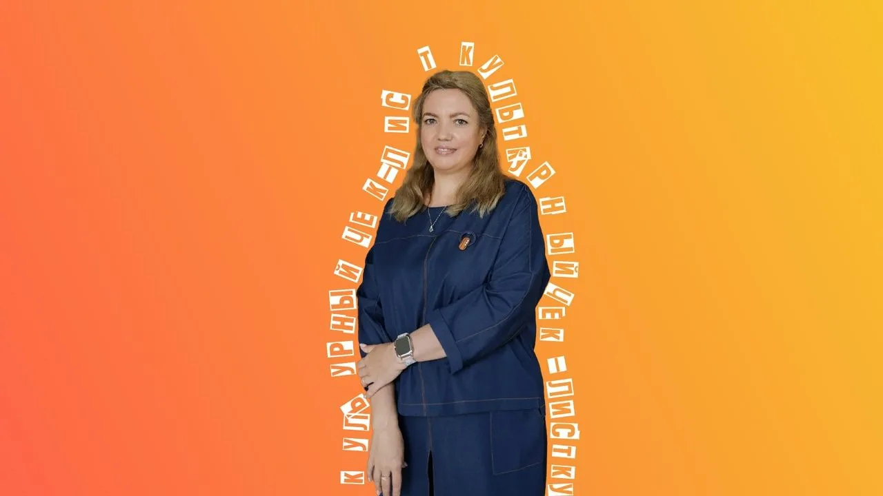 📒 Культурный чек-лист Оксаны Григорьевой