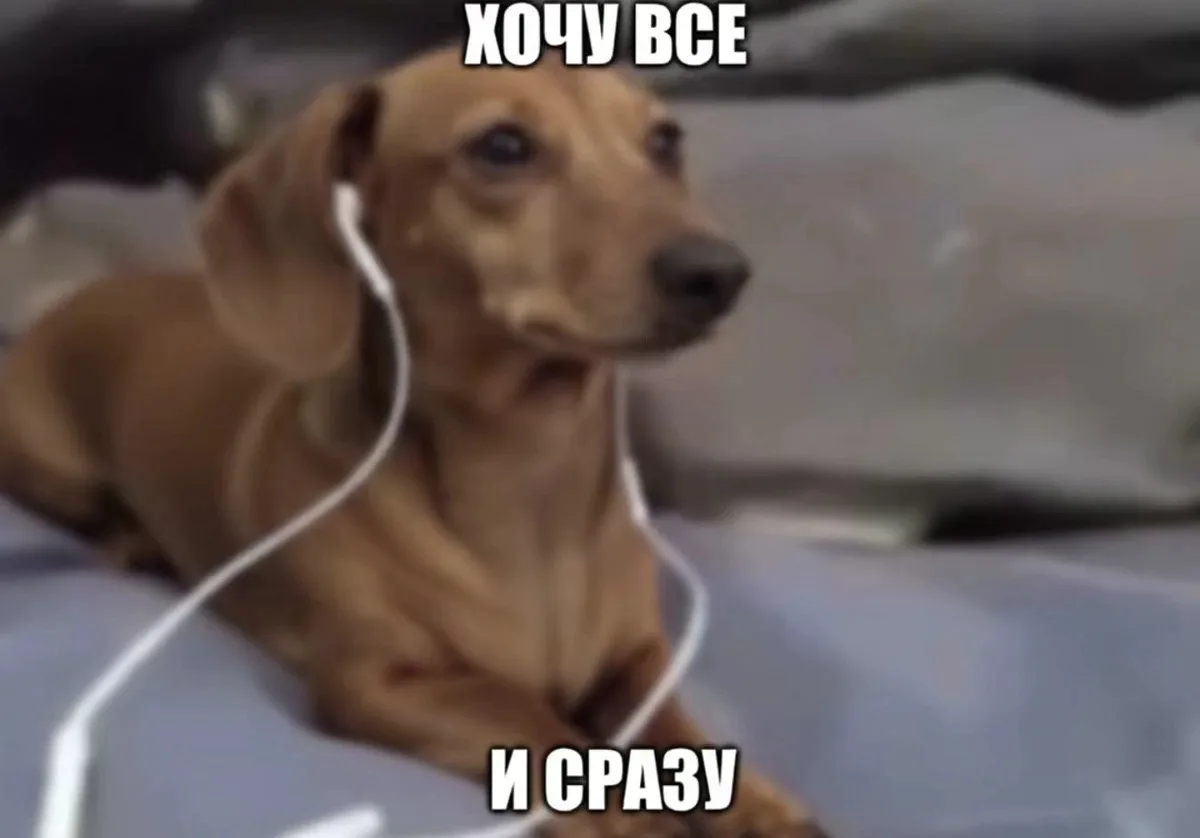 Если честно, то да