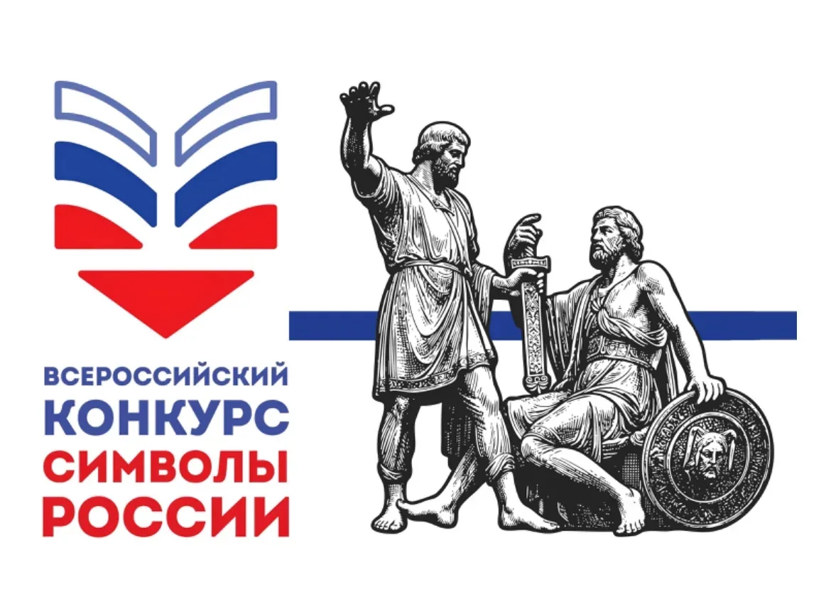 🇷🇺 Дорогие родители, у ваших детей появилась уникальная возможность принять участие в...