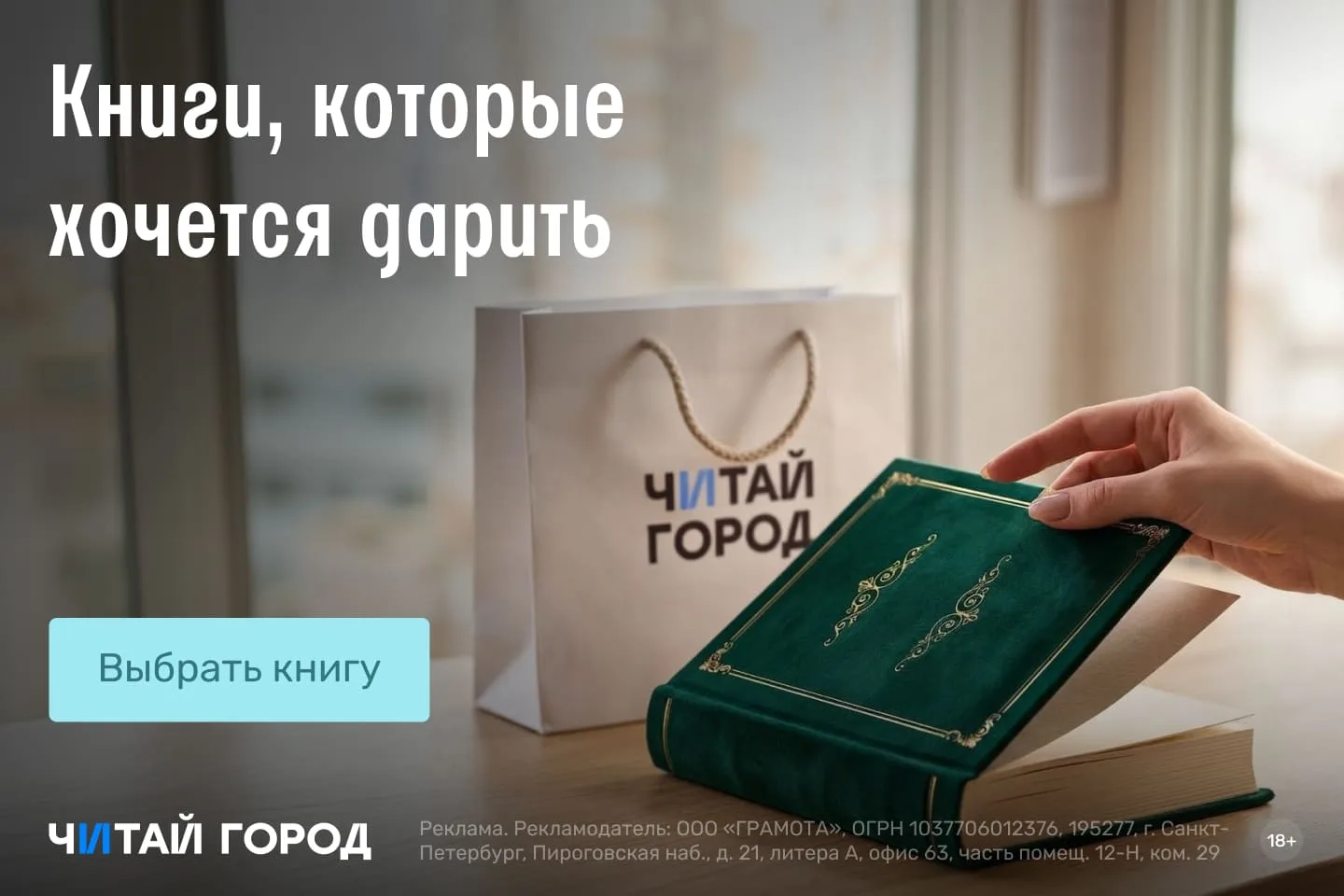 Погрузитесь в мир книг и творчества! ✨