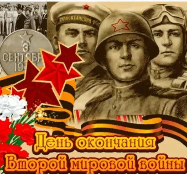 «Солдаты Великой Отечественной: помнить поколение победителей и их подвиг».