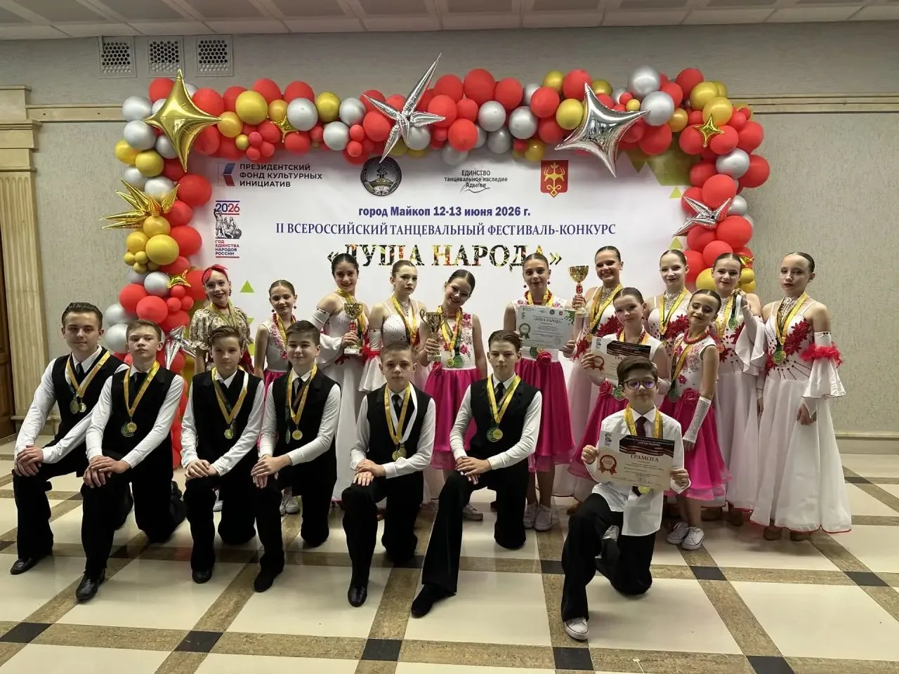 Наши юные звёзды тоже зажгли! ⭐️🏆

II Всероссийский танцевальный фестиваль «Душа народа» собрал в М