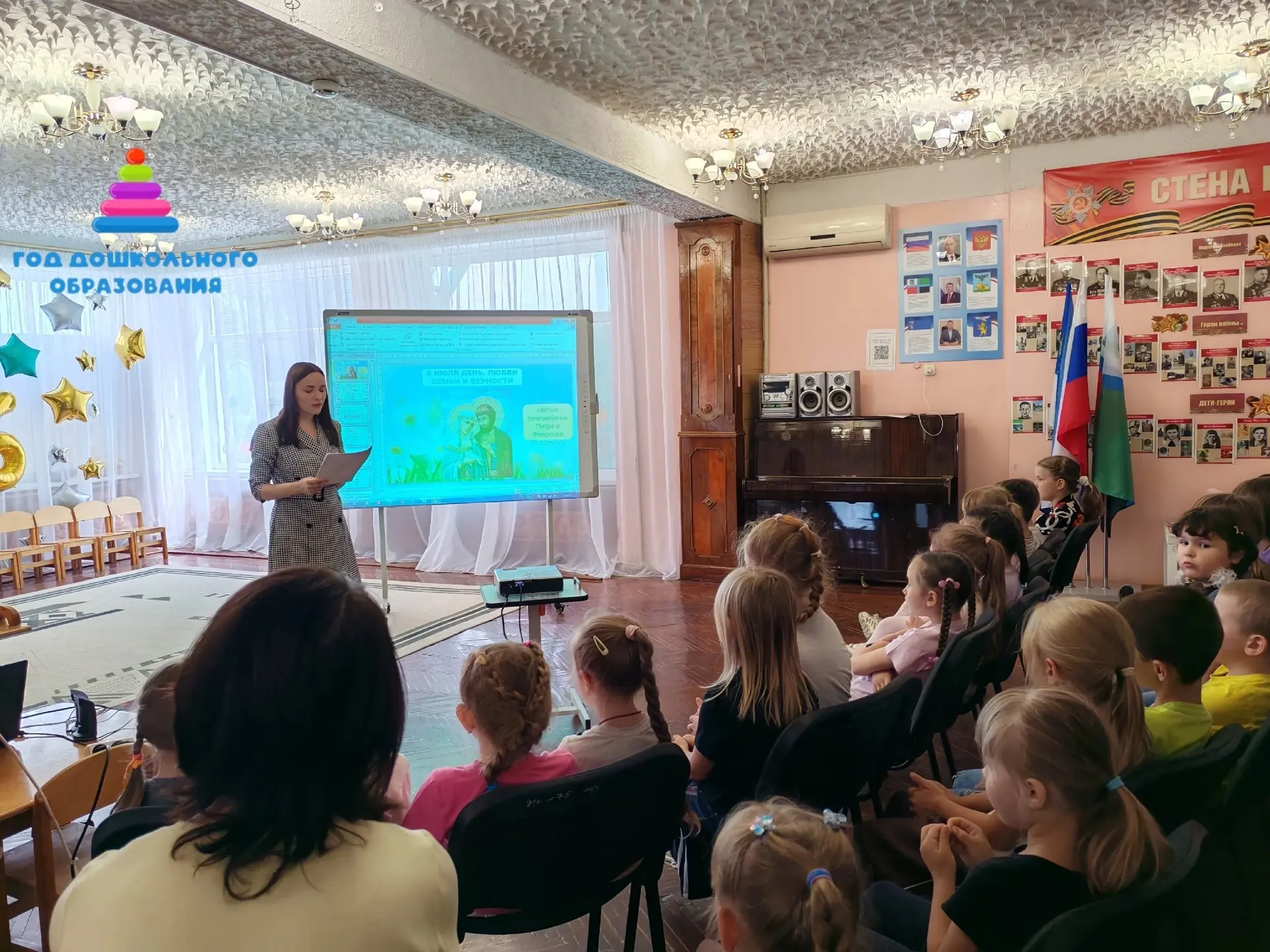 🌸 СЕМЬЯ — ЭТО САМОЕ ГЛАВНОЕ В ЖИЗНИ !