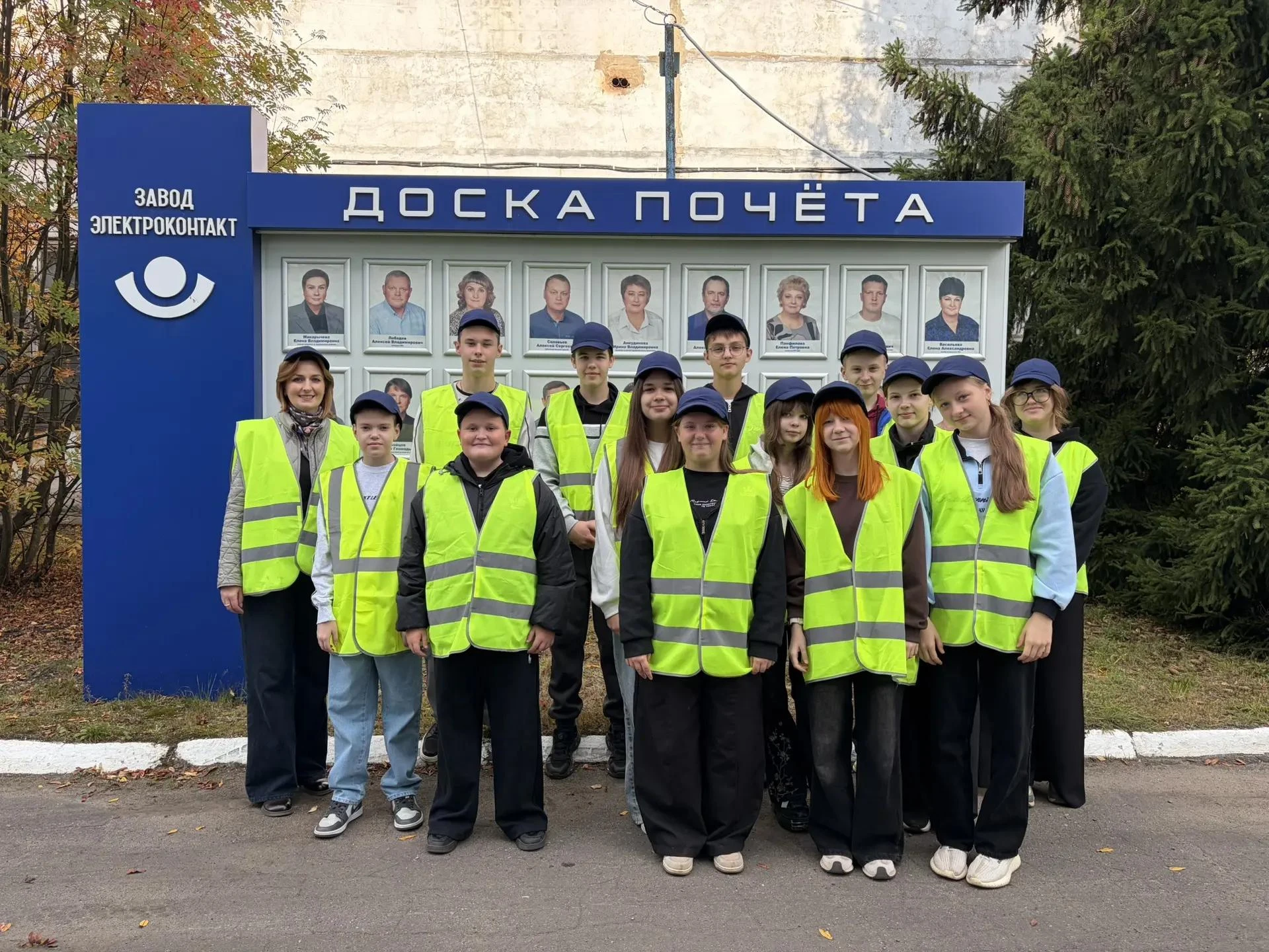 Открыли сезон профориентационных экскурсий на предприятии «Электроконтакт»!