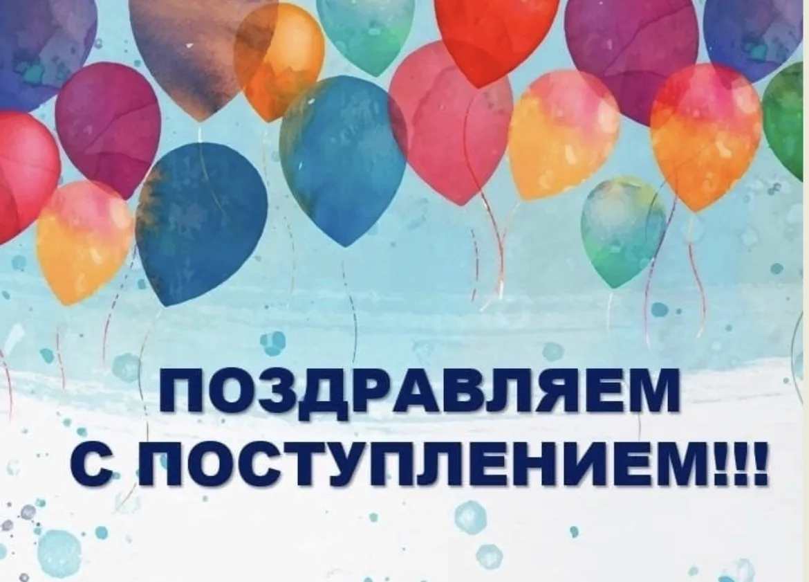 ‼ ВНИМАНИЕ‼