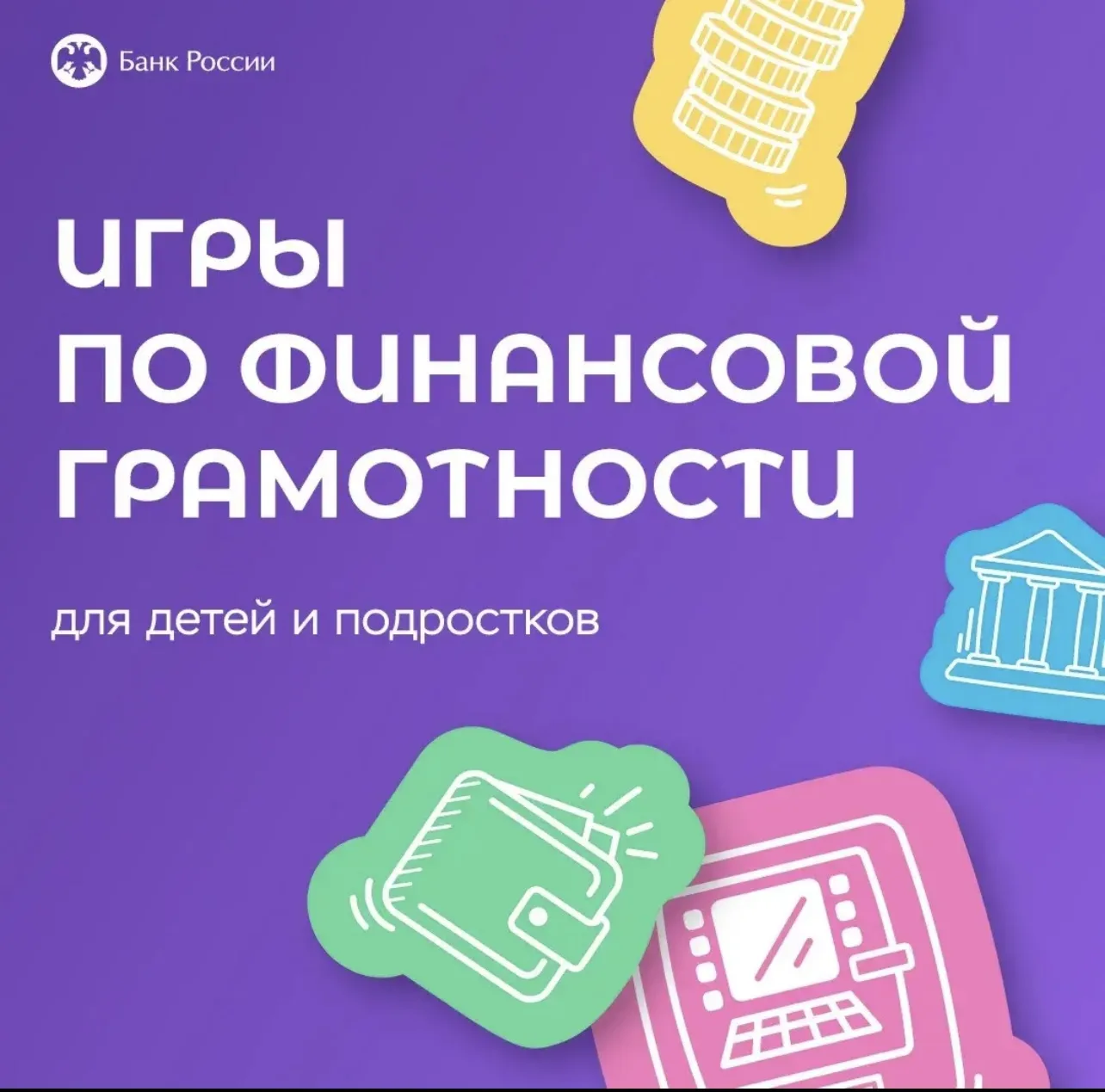 ☀️ Как молодежи провести лето с пользой