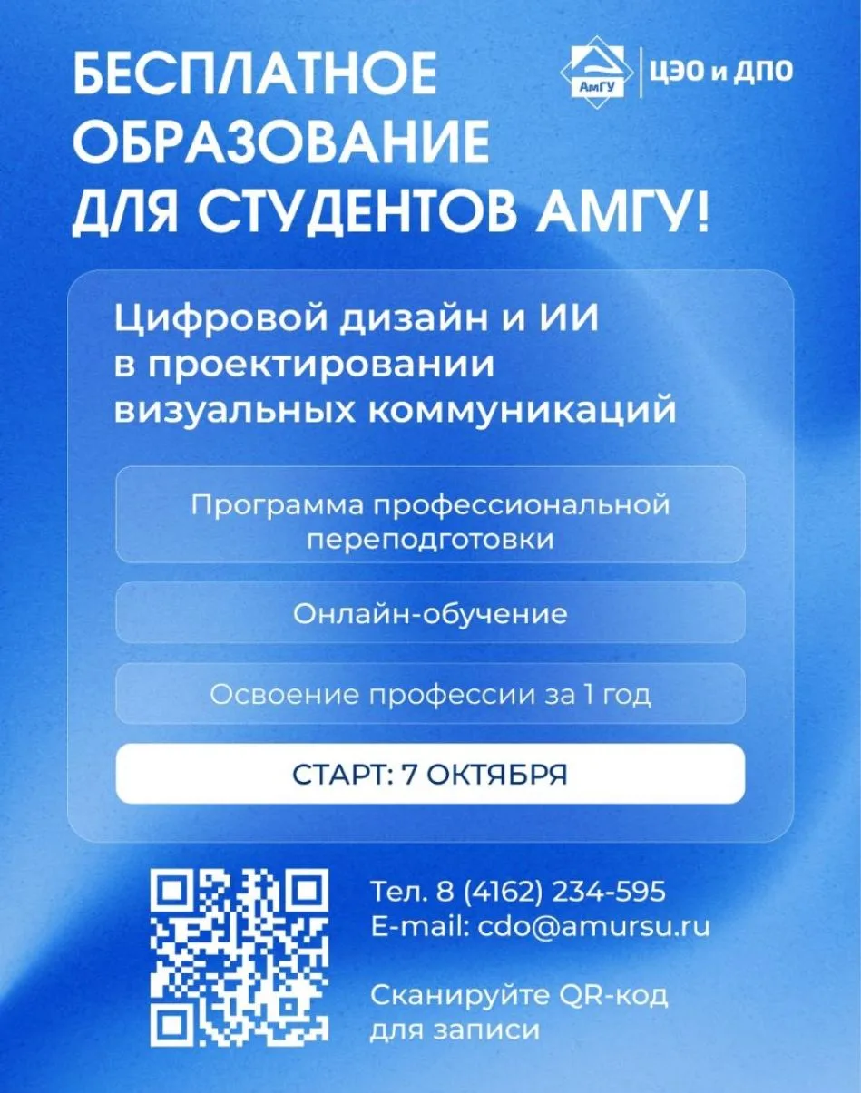 🔥Хочешь профессию, которая кормит?
