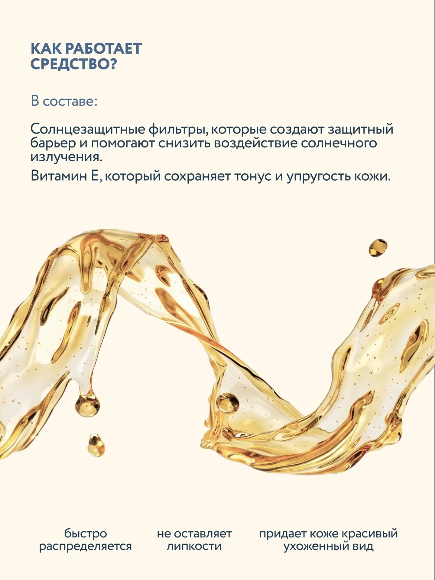 Изображение 3 к публикации «ARAVIA Professional»