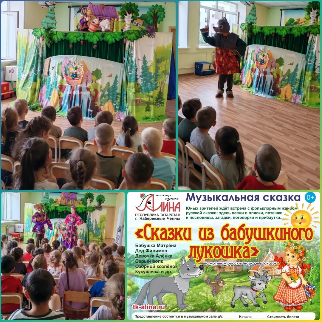 2026 год  Единства народов России🇷🇺